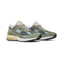 New Balance 2002R 'Protection Pack - Mirage Gray'